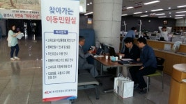한국도로공사 경기광주지사 찾아가는 이동민원실 운영