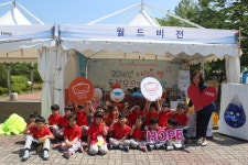 월드비전, 이천시어린이집연합회와 함께하는 ‘사랑의 빵 동전모으기’ 캠페인
