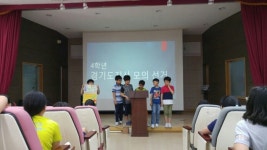 [“소곤소곤 왁자지껄” 함께하는 배움수업] 4. 군포 한얼초 ‘행복한 세상만들기 프로젝트’
