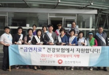 건보 인천부평지사-부평구 여성단체협의회, 금연치료 홍보 캠페인 벌여