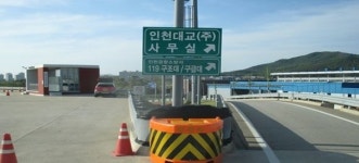 인천청 고순대, 여름 휴가철 대비 고속도로 환경 점검 완료