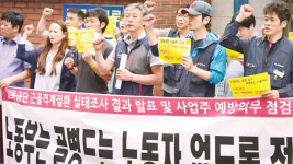 아이고~ 허리·어깨·목이야… 근로자 10명중 9.2명 ‘고통의 나날’