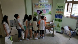 군포시, 초등생 찾아가는 재활용교실 운영