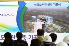 화성시 최초 시립도서관인 ‘남양 도서관’ 이전 신축