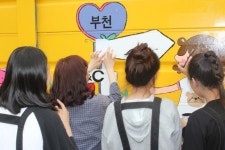 부천원미서, 초등학교 통학로에 벽화거리 조성