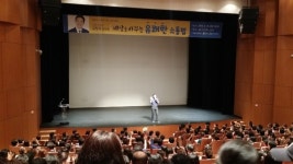 광주시, 김창옥 강사 초청 ‘세상을 바꾸는 유쾌한 소통법’ 강의