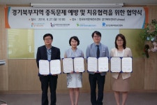 KCGP 경기북부센터, 의정부시정신건강증진센터 등과 업무 협약 체결
