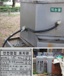동네 공원만도 못한 ‘국민관광지 산정호수’