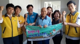 이마트 산본점-군포지역자활센터, 주거취약가정 무료 방역