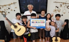 성음악기 지역아동센터에 기타와 도서 기증