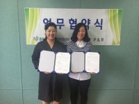 동두천시 건강가정지원센터ㆍ(주)이레 P&R…해충방제  업무협약