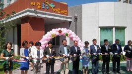 김포시 21번째 시립어린이집 개원