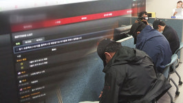 [영상] 불법 스포츠 도박사이트 운영 전직 축구선수 등 7명 검거