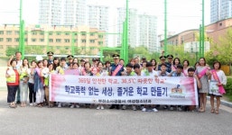 부천소사署, ‘학교폭력 근절’ 캠페인 전개