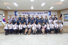 인천부평경찰서, ‘부평폴리스맘’ 발대식 가져