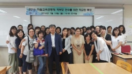 용인 청덕고 김유성 교장, ‘역사로 읽는 세계문화유산 조선왕릉’ 특강