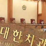 대법의 “치과의사도 보톡스 시술 가능…의료법 위반 아니다” 확정 판시에 醫協 “당혹스럽다”