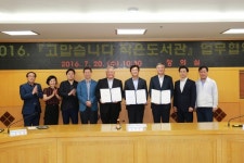 부천시, 육아 특화 꿈꾸는새싹작은도서관 9월 개관