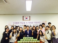 남양주 별내고 학생들, 투병중인 학우 위해 사랑의 동전모으기로 성금 전달