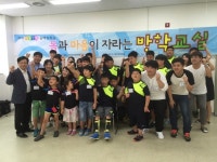 가평 특수교육 여름방학 늘해랑 학교 운영