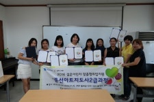 광주시, 결혼이주여성 대상 풍선아트지도사2급과정 교육
