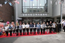 부천시, 상동시장 고객지원센터 개관
