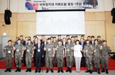 육군, Remember 804행사 파주에서 개최