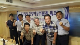 경기일보 안양지사 자문위원회, 4번째 정기회의 개최