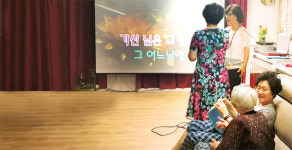 양주시 ‘거점경로당’ 즐기고 배우고 일하고… 실버천국 전진기지