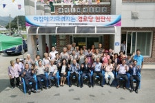 가평군 북면 화악1리(달메마을) 아침이 기다려지는 경로당 개소