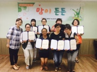 성남종합사회복지관, 부모역할프로그램 ‘맘이든든’ 수료식
