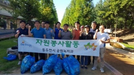 동두천시 공원녹지과, 환경정화 자원봉사 실시