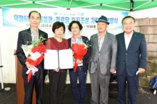 주민들과의 약속이 우선, 약속 지키게 돼 뿌듯