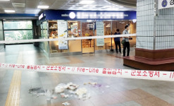 [속보] 군포 산본역서 80대 노인이 ‘안 만나준다’ 70대男ㆍ60대女에 칼부림