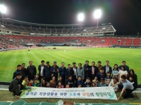 축평원 경기, 수원축산농협과 소통과 화합의 시간 가져