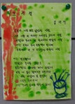 용인·군포, 성인문해교육 시화전 최우수작 배출