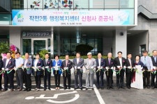 계양구, 작전2동 행정복지센터 준공, 업무시작