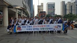 인천중기청, 부평역서 추석맞이 전통시장 이용 캠페인