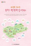 부천시, 평생학습공간 행복학습센터 5곳 추가 운영