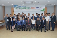 농협협중앙회 동두천시지부…또 하나의 마을 만들기 都農협동 범국민운동 전개