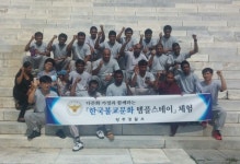 양주경찰서 스리랑카 외국인과 템플스테이 함께 해