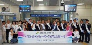 여주전철 타고 여주전통시장과 신륵사 구경 오세요