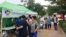 부평2동 주민센터, 추석 맞아 인천가족공원서 급수 봉사