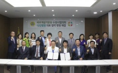 수원 다인병원-바르게살기운동 수원시협의회 ‘건강한 사회 만들기’에 뜻 모아
