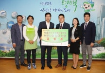 AK플라자 평택점, 아름다운가게 사랑의 바자회 이웃돕기 성금 전달