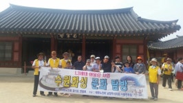 남양주시 수동면 노인회 ‘1ㆍ3세대 역사탐방, 문화 체험교실’