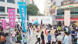 [포토뉴스] 군포, 2016 사회복지축제로 복지 필요성·중요성 공유