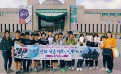 군포 광정동청소년문화의집, 전쟁기념관 견학활동 실시