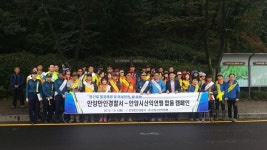 안양만안경찰서, 안양시산악연맹과 함께 삼성산 주요 등산로 입구에서 등산로 범죄예방 캠페인 진행