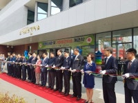 고양시, 일산서구보건소 가좌보건지소 개소